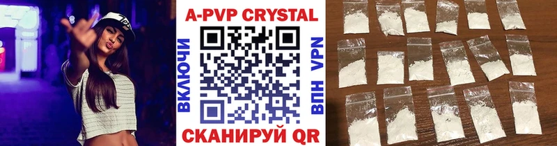 где продают наркотики  Ужур  Alfa_PVP мука 