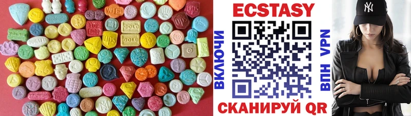 Ecstasy mix  как найти   Ужур 