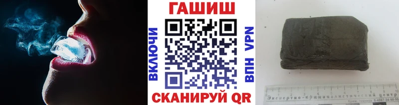 купить   Ужур  ГАШ хэш 