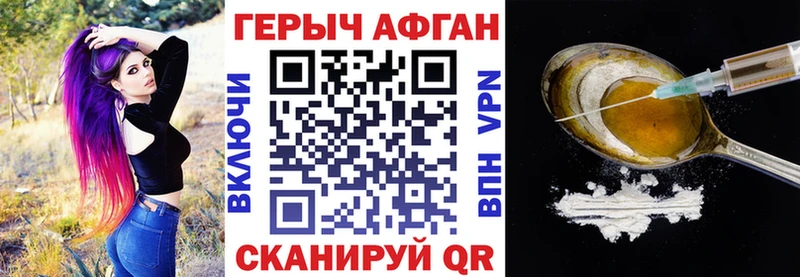 гидра ССЫЛКА  Ужур  ГЕРОИН хмурый 