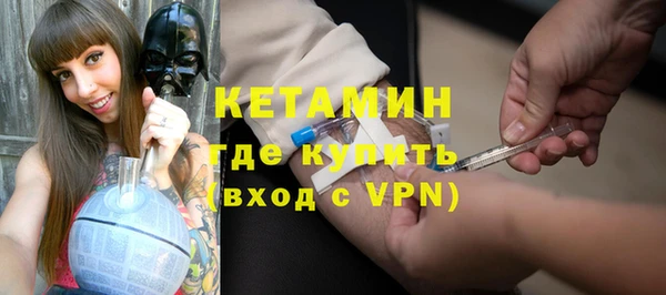 стафф Нефтегорск