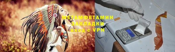 гидра Нея