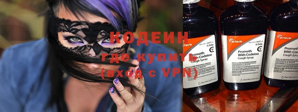 гидра Нея
