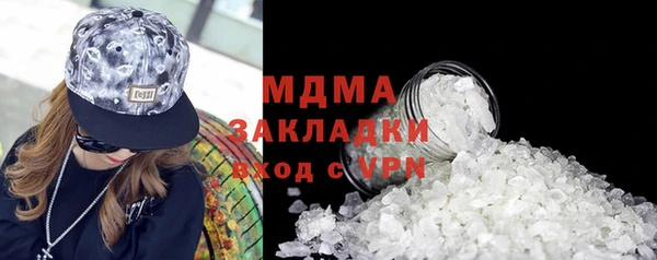гидра Нея