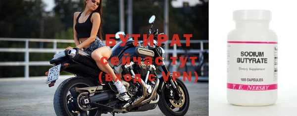 дживик Нефтекумск