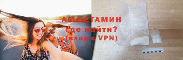 дживик Нефтекумск