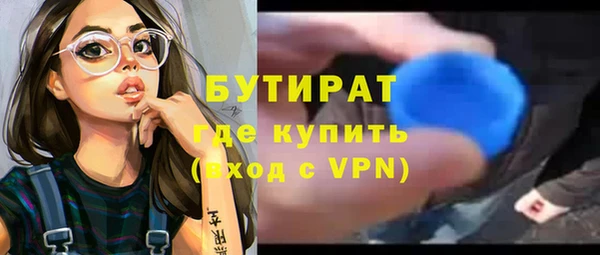 гидра Нея
