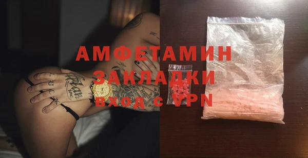 гидра Нея