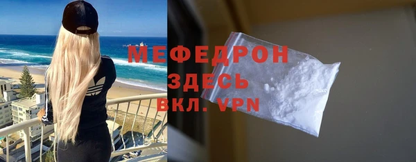 стафф Нефтегорск