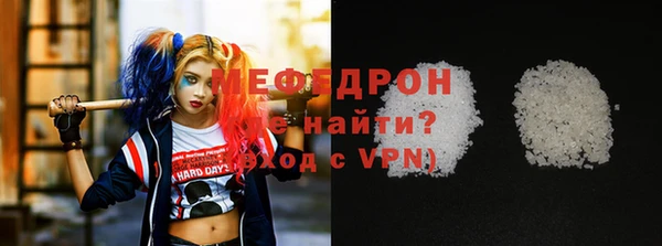 стафф Нефтегорск