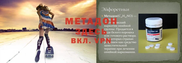 дживик Нефтекумск