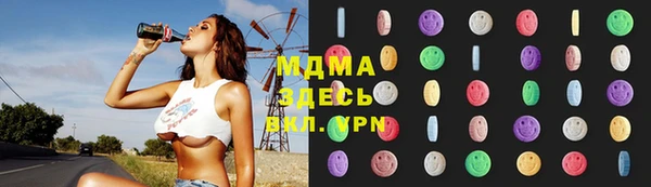 стафф Нефтегорск