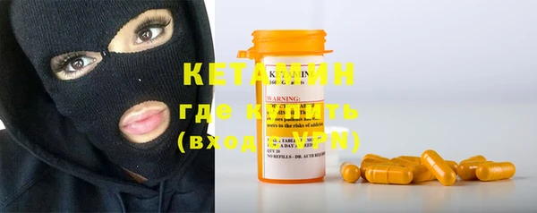 гидра Нея