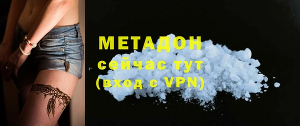 гидра Нея