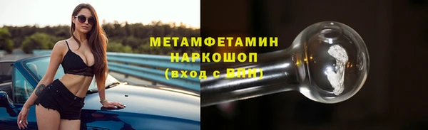 стафф Нефтегорск