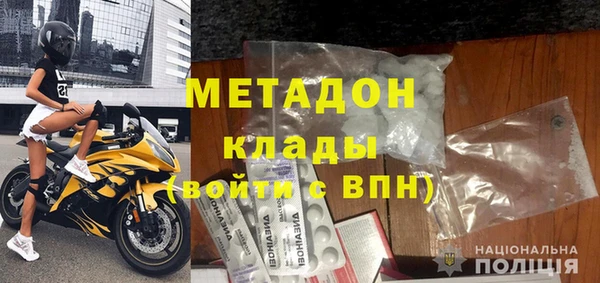 стафф Нефтегорск