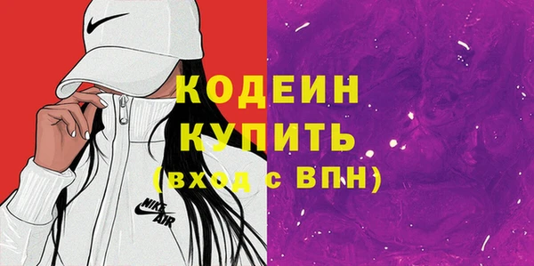 гидра Нея