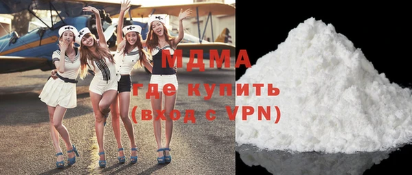 стафф Нефтегорск