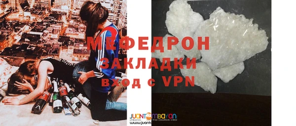 стафф Нефтегорск