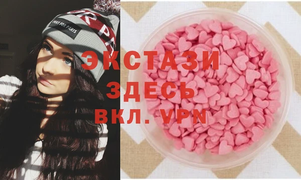 стафф Нефтегорск