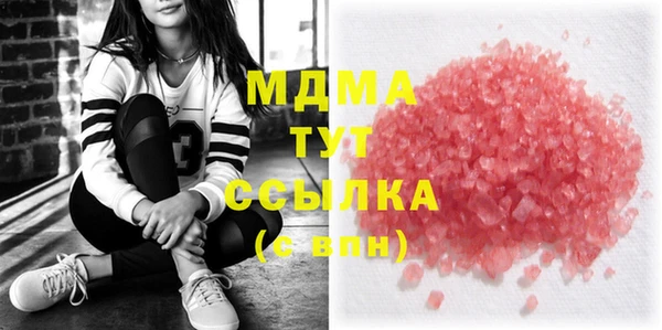 гидра Нея