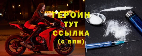 стафф Нефтегорск