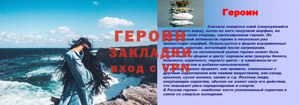 гидра Нея
