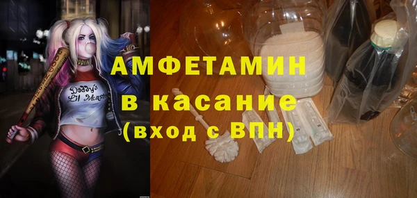 стафф Нефтегорск