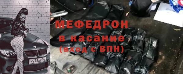 стафф Нефтегорск