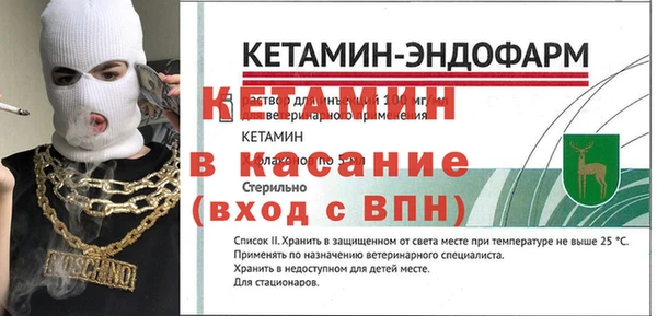гидра Нея