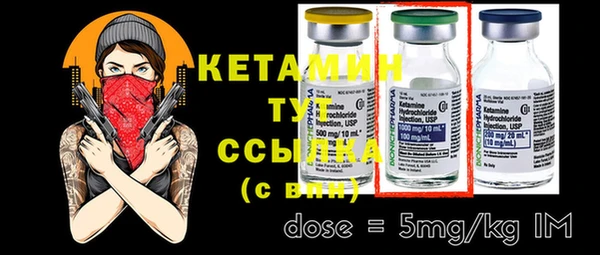 стафф Нефтегорск