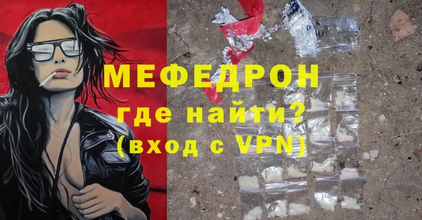 стафф Нефтегорск