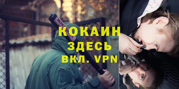 стафф Нефтегорск