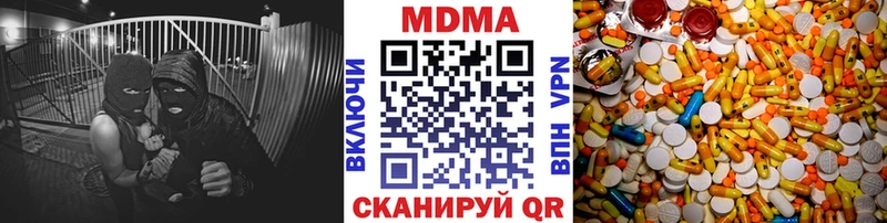купить закладку  Ужур  МДМА VHQ 
