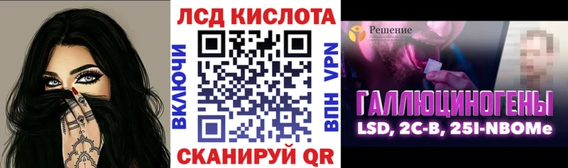 Марки 25I-NBOMe 1,8мг  где купить   Ужур 