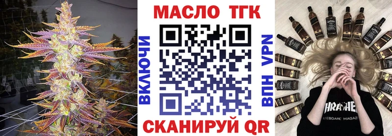 дарнет шоп  Ужур  Дистиллят ТГК жижа 