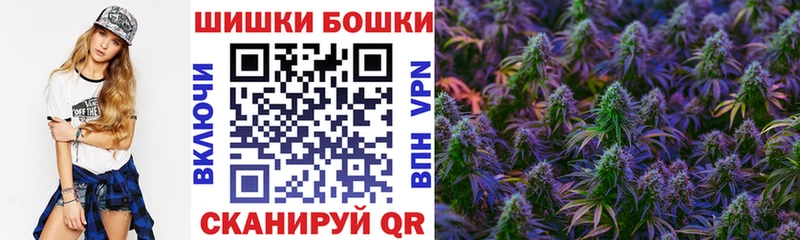 купить наркотики сайты Ужур Каннабис гибрид